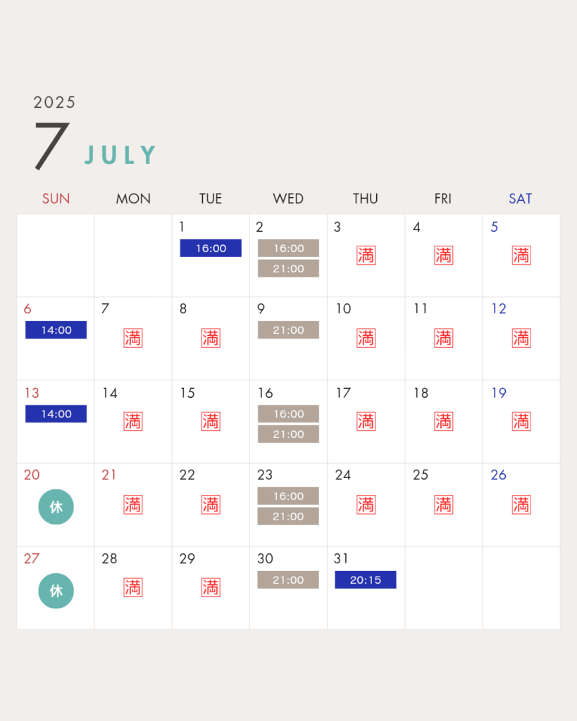 ７GYM　２０２５年７月のパーソナルトレーニングの空き状況