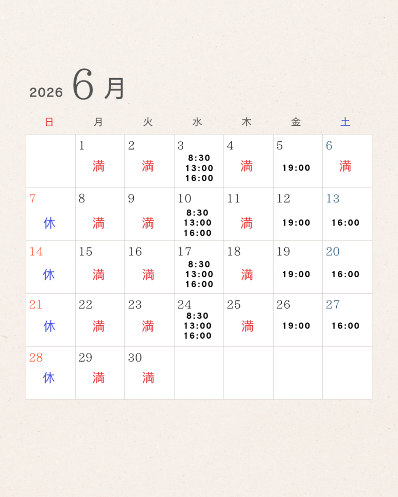 7GYM 2026年6月のパーソナルトレーニングの空き状況